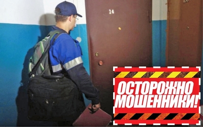 Задержаны лжегазовщики, обокравшие квартиру в Гатчине