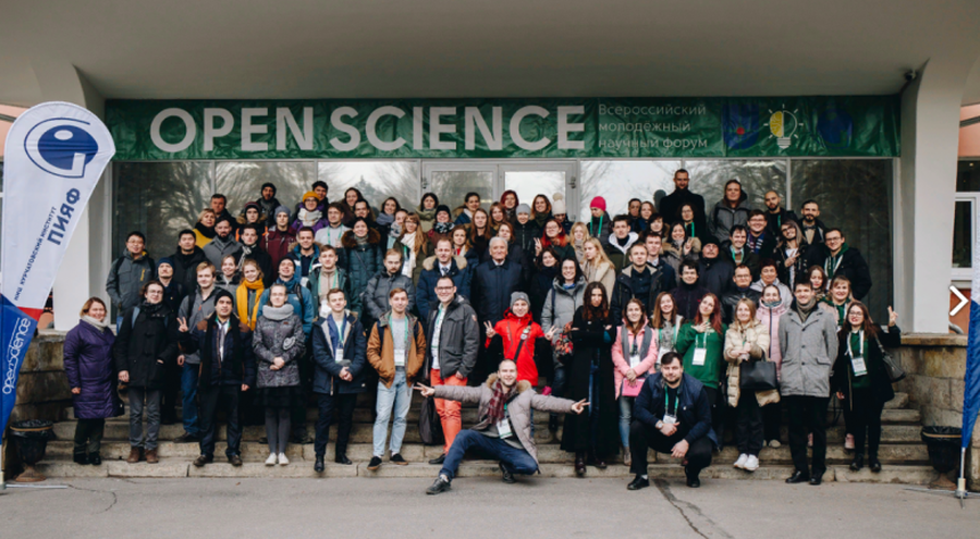 Молодежный научный форум в Гатчине: продолжение следует