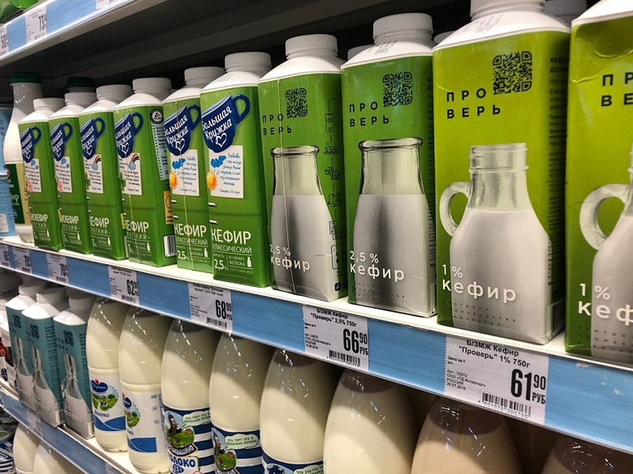 Гатчинским предпринимателям расскажут о тонкостях размещения молочных продуктов в магазинах