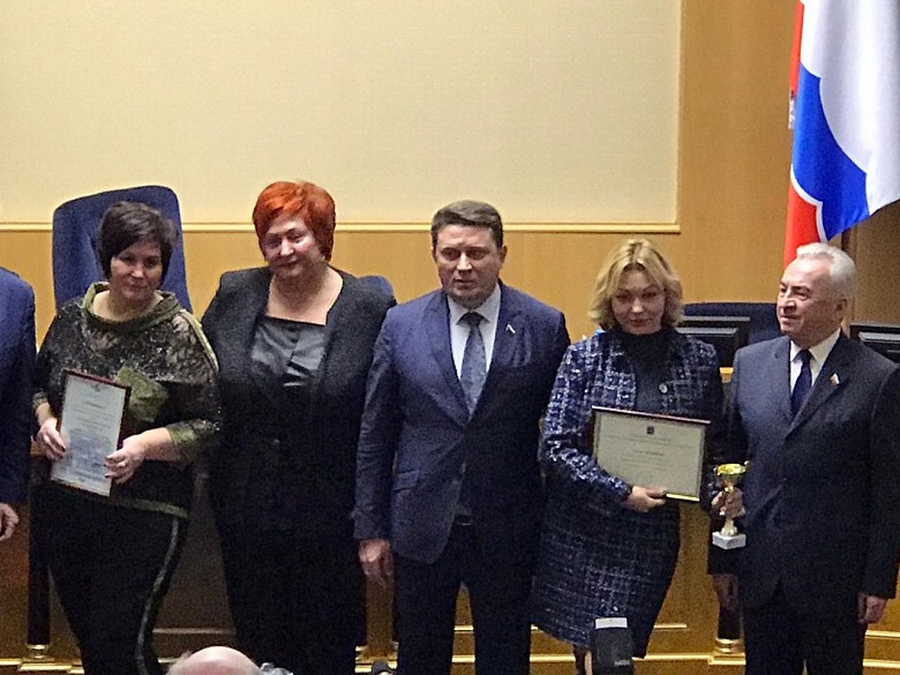 Гатчинские семьи награждены в Петербурге