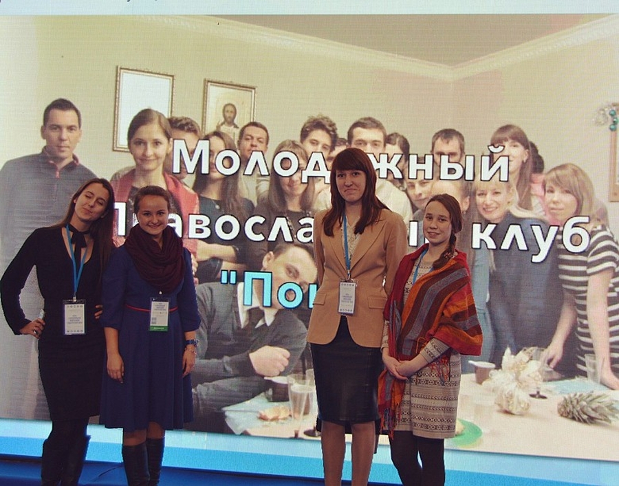Гатчинцы участвовали в Православном студенческом форуме