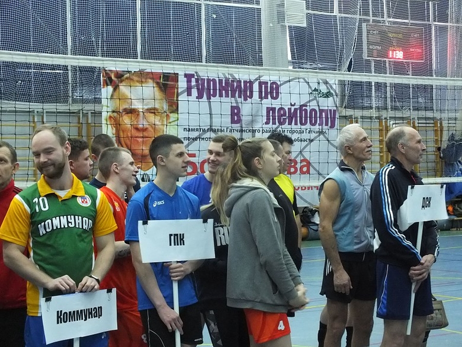 В Гатчине пройдет турнир по волейболу памяти Станислава Богданова