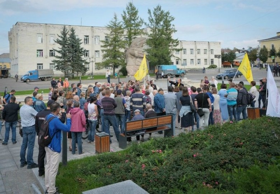 В Гатчине прошел митинг против пенсионной реформы