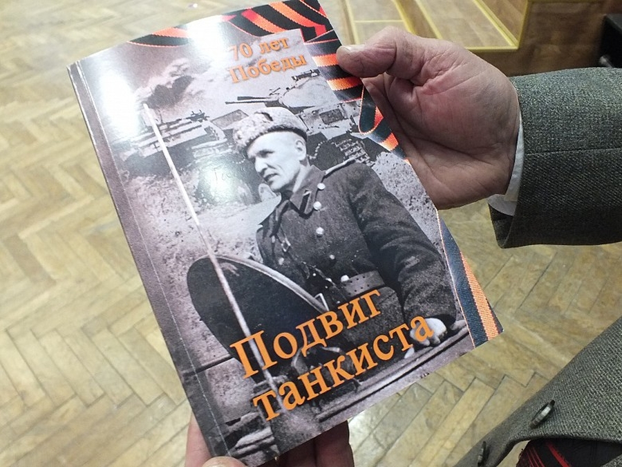 Юрию Назарову презентовали сигнальный экземпляр книги о Зиновии Колобанове