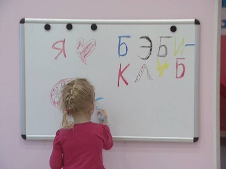 Частные детские сады Гатчинского района получили субсидии
