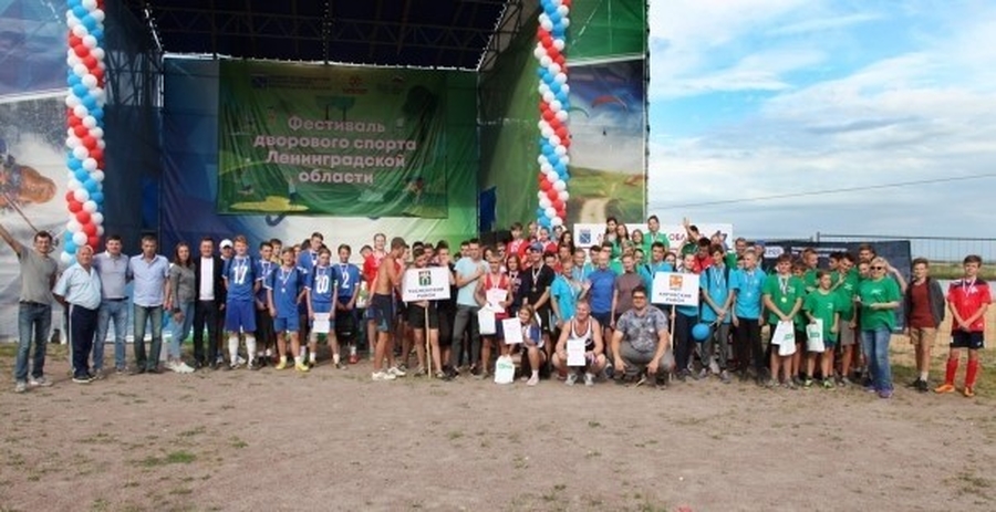 Дворовый спорт: фестиваль зовет в Гатчину