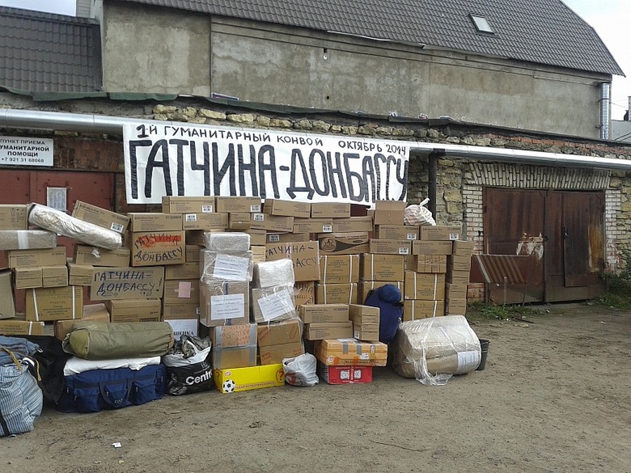 В Гатчине вновь начинается сбор гуманитарной помощи для жителей Донецкой и Луганской областей