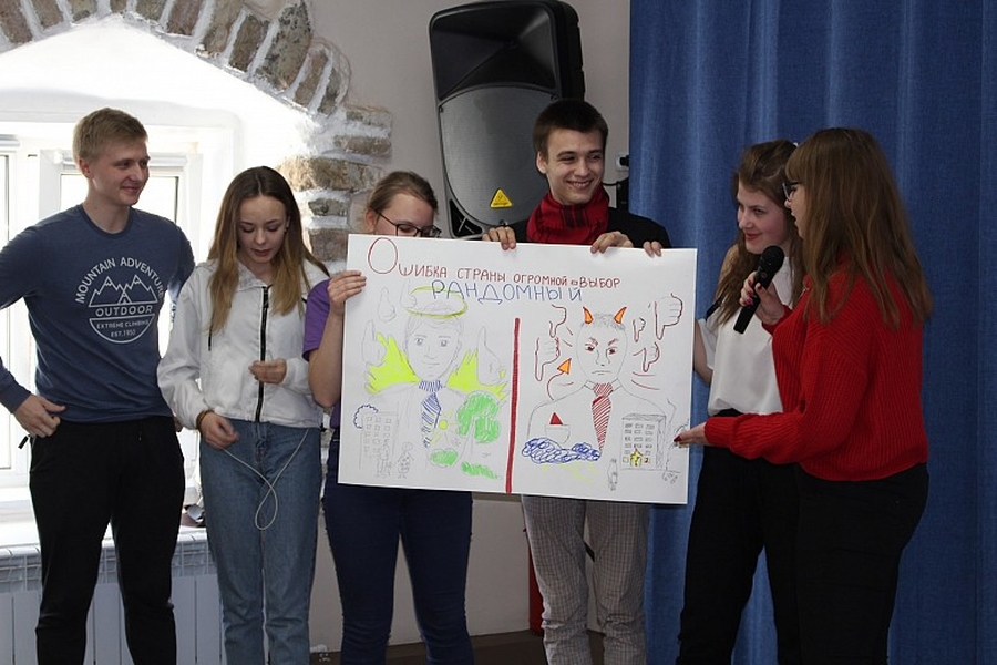 Быть избирателем: молодежь в Гатчине учится, играя