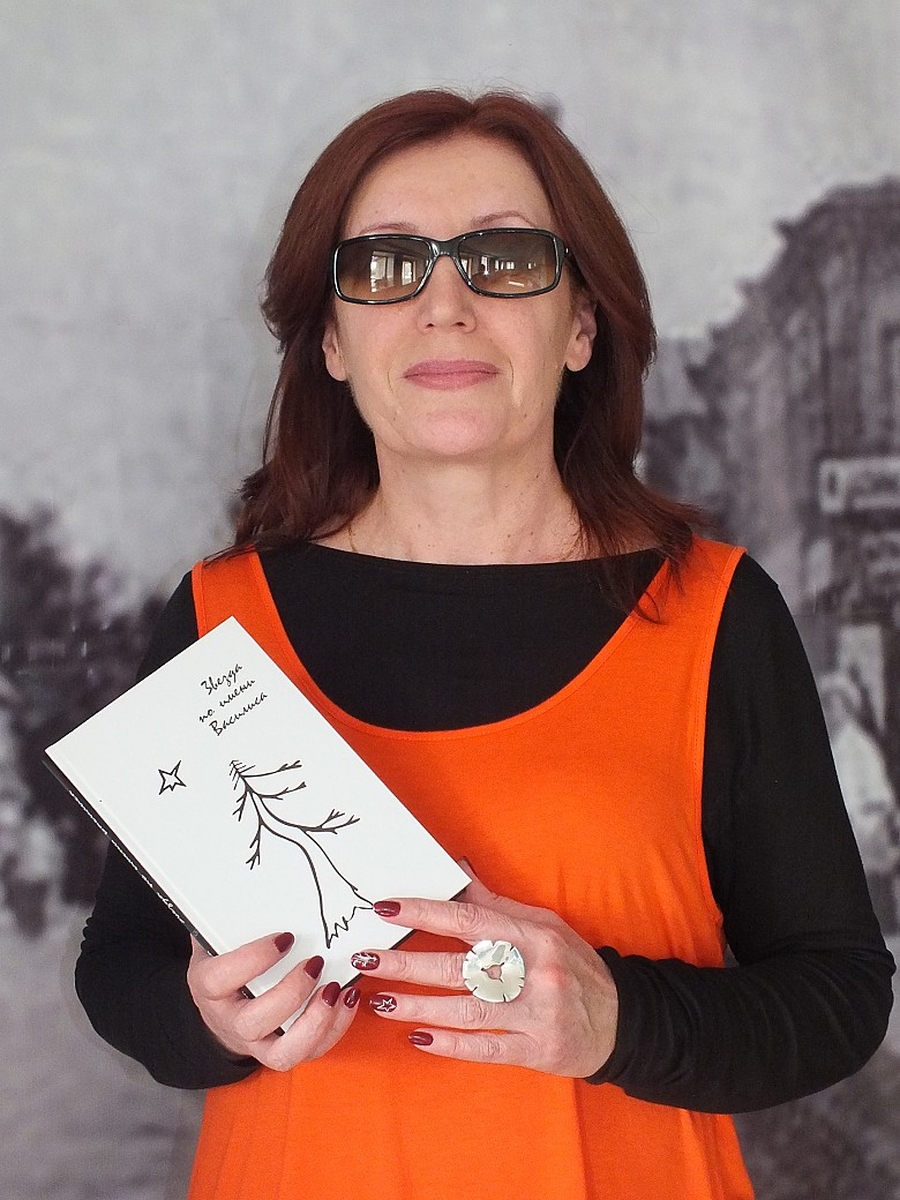 Гатчинская писательница Ирина Ёлочкина расскажет  о героях своей книги и творческих планах
