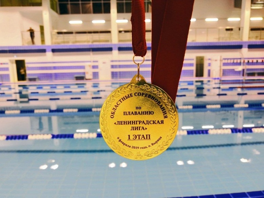 ФОК в Вырице принял первые областные соревнования по плаванию