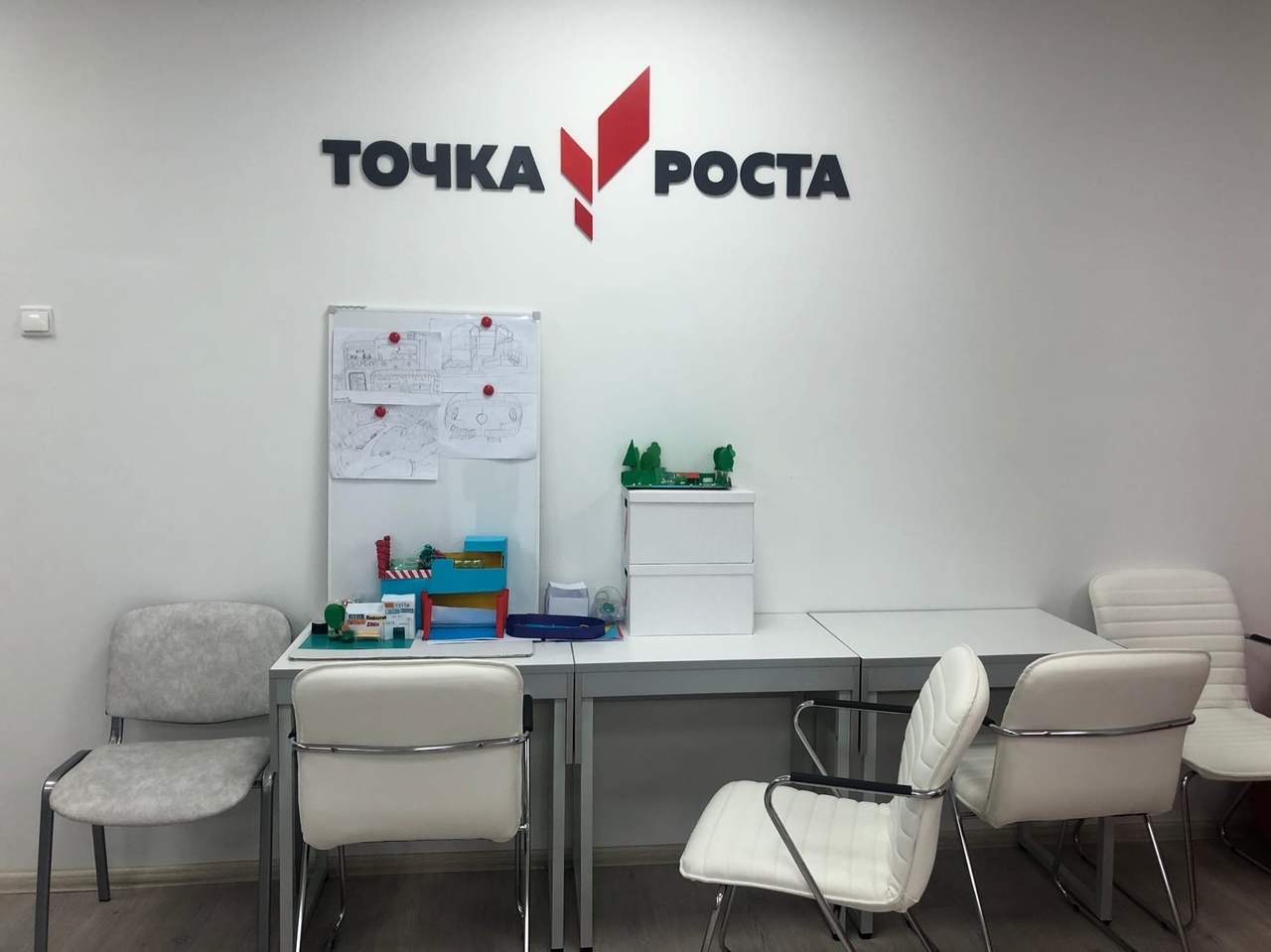 Точка роста мурманск. Трем центрам «точка роста» Томск. Стоматология в больших Колпанах.