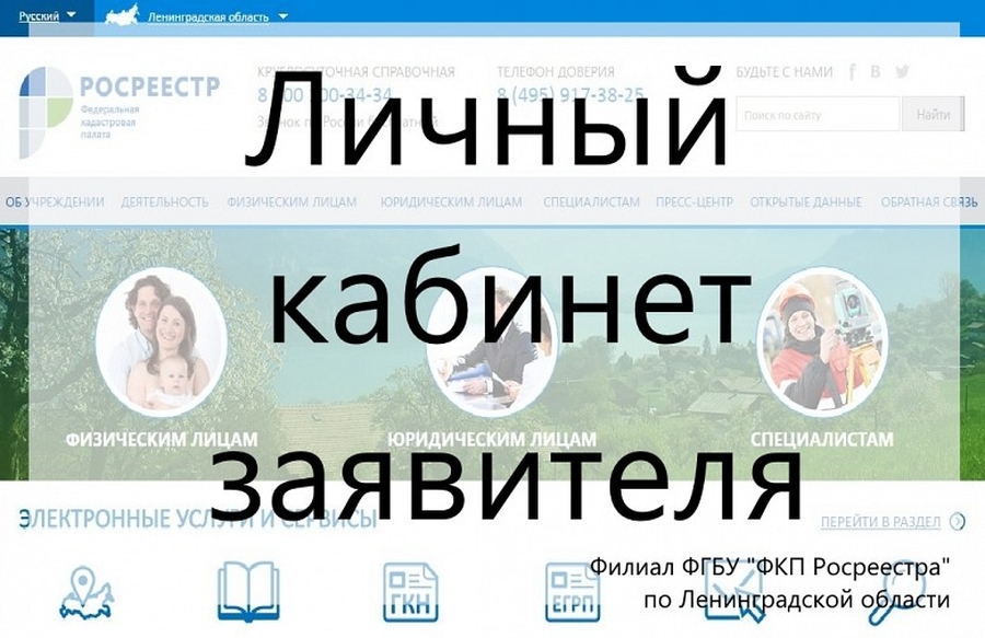«Единый портал государственных и муниципальных услуг» запустил новый электронный сервис