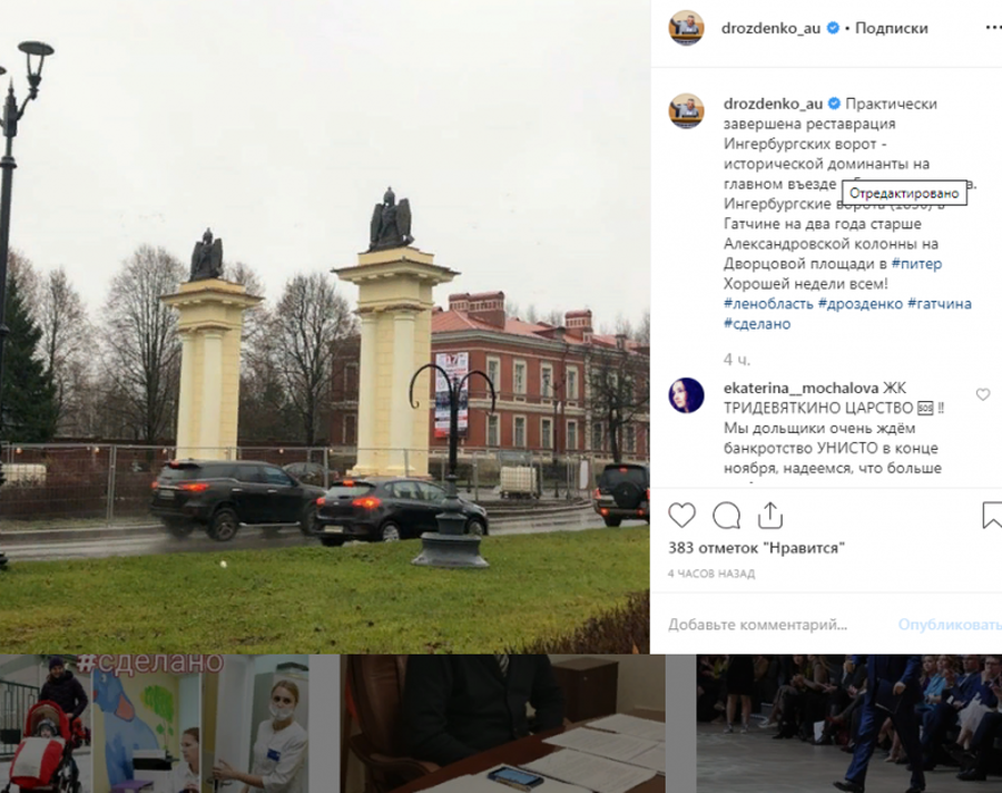 Губернатор Ленобласти о реставрации исторического памятника в Гатчине