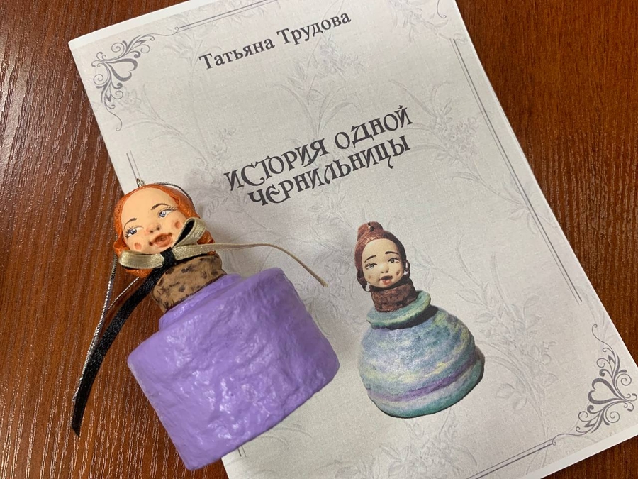 Выставка ватных игрушек Татьяны Трудовой приглашает гатчинцев