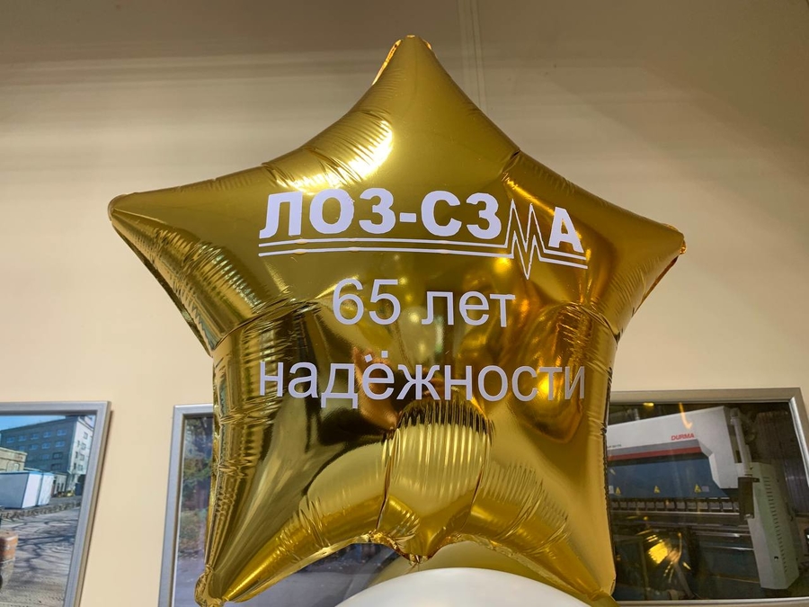 Круглая дата: завод СЗМА в Лукашах отметил своё 65-летие