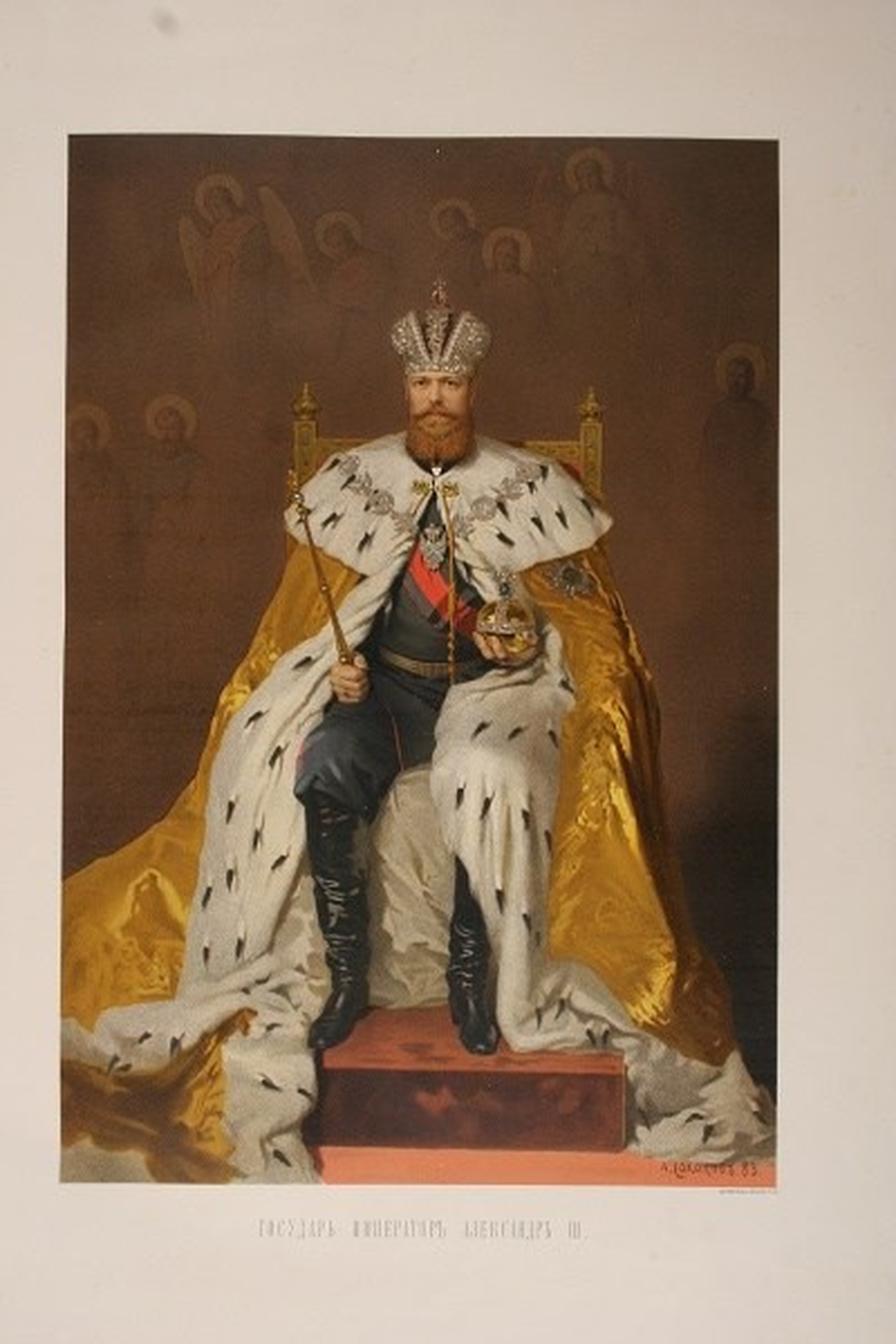 В Гатчинском дворце расскажут о коронации Александра III