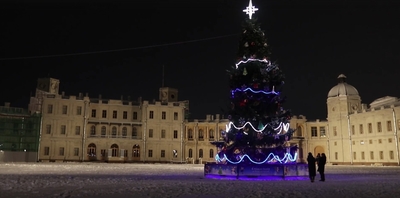 Старый Новый год