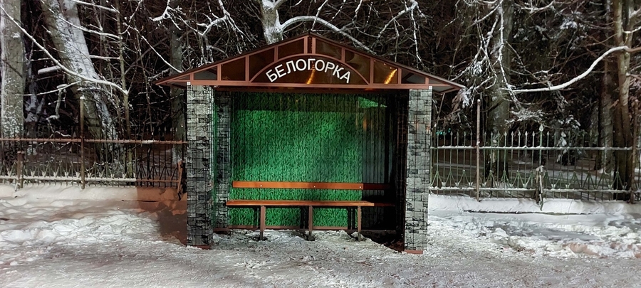 В Белогорке установили эксклюзивный автобусный павильон