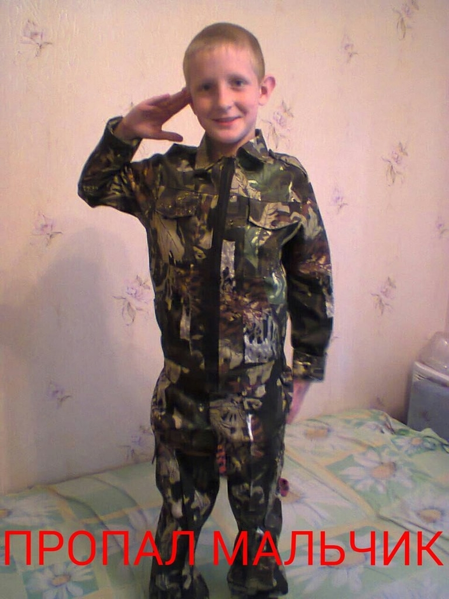 В Гатчинском районе ищут 10-летнего Матвея Безуглова