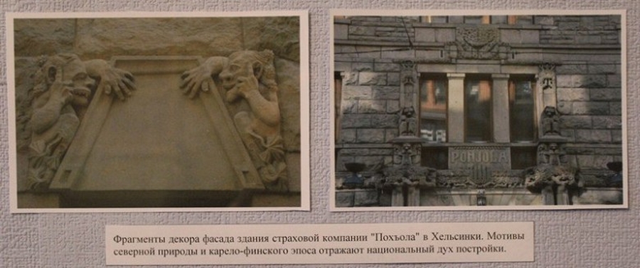 В музее-усадьбе П.Е. Щербова гатчинцы узнают тайны 