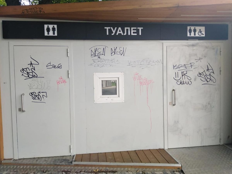 Депутаты установили тариф на посещение общественных туалетов в Гатчине