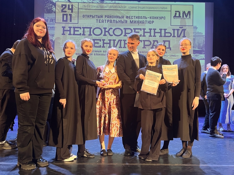 Театральная студия из Коммунара заняла 1 место на фестивале в Пушкине