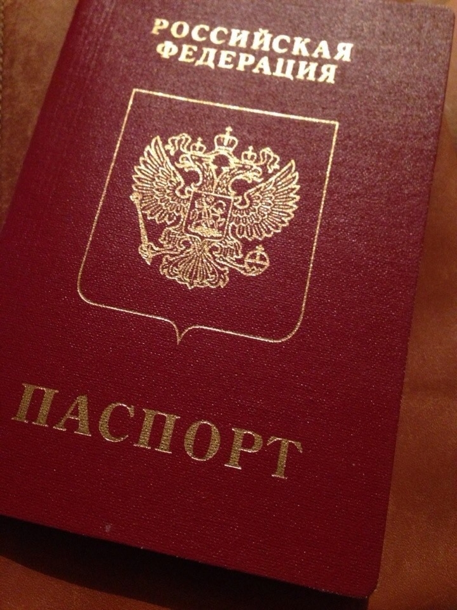 За паспортом – в МФЦ