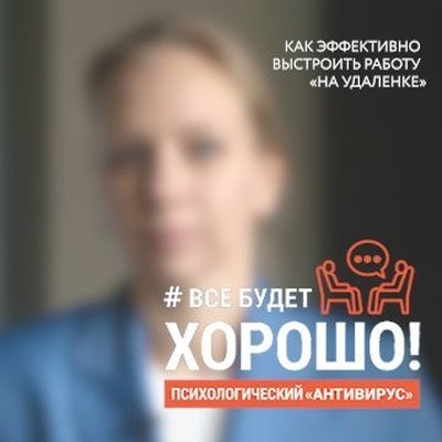 Как эффективно выстроить работу на удаленке?