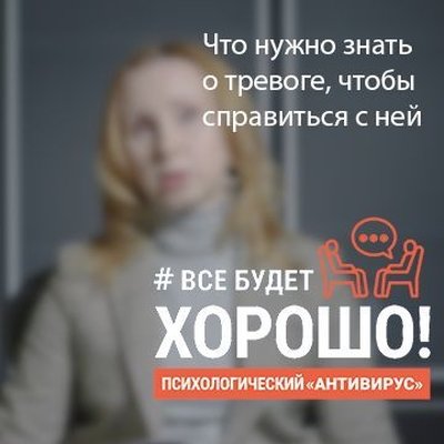 Что нужно знать о тревоге, чтобы справиться с ней