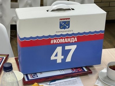 ВИДЕО. Команда 47: от сердца к сердцу