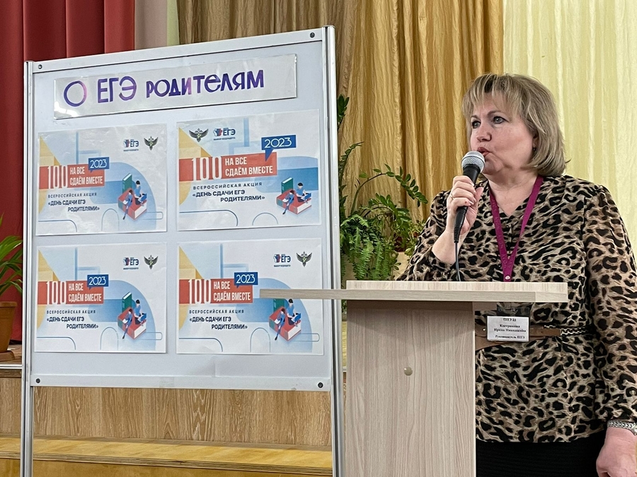 25 марта родители Гатчинского района сдали ЕГЭ по русскому языку