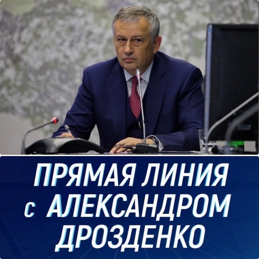 Гатчинская Служба Новостей — 18 октября: позвонить губернатору, чтобы  сообщить о проблеме