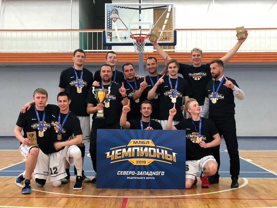 Баскетболисты из Ленобласти - чемпионы Северо-Западного округа