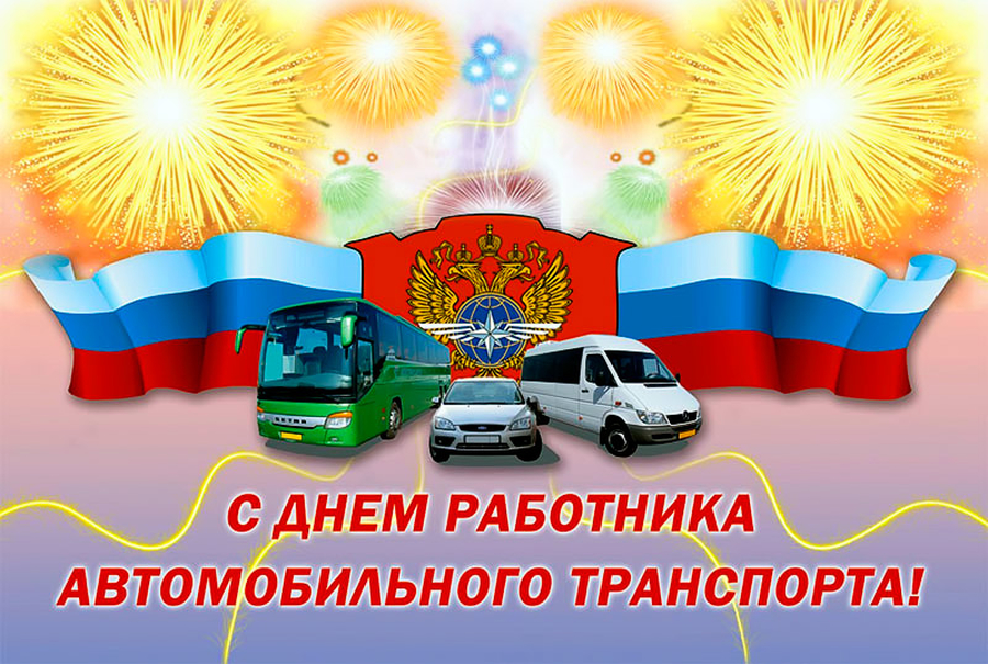 Губернатор Ленинградской области Александр Дрозденко поздравил всех автомобилистов