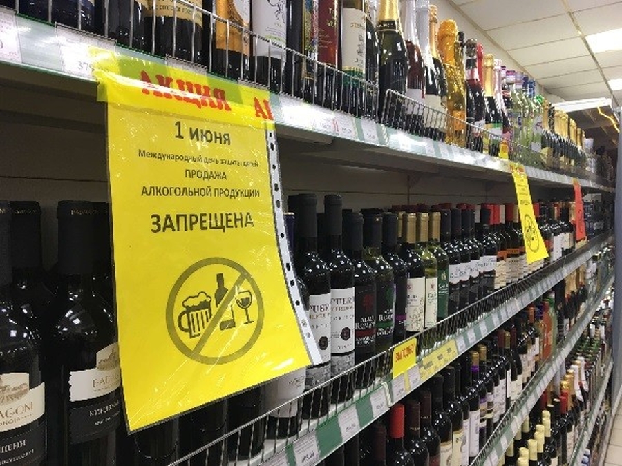 Ленинградцам не продадут алкоголь 1 июня