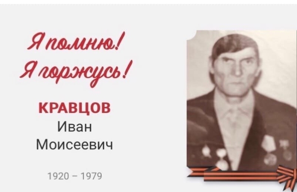 ГАТЧИНСКИЙ «БЕССМЕРТНЫЙ ПОЛК»: ПОМНИМ И ГОРДИМСЯ