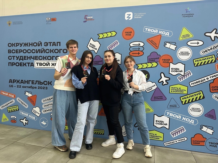 Студенты ГИЭФПТ сделали свой ход, чтобы получить миллион рублей