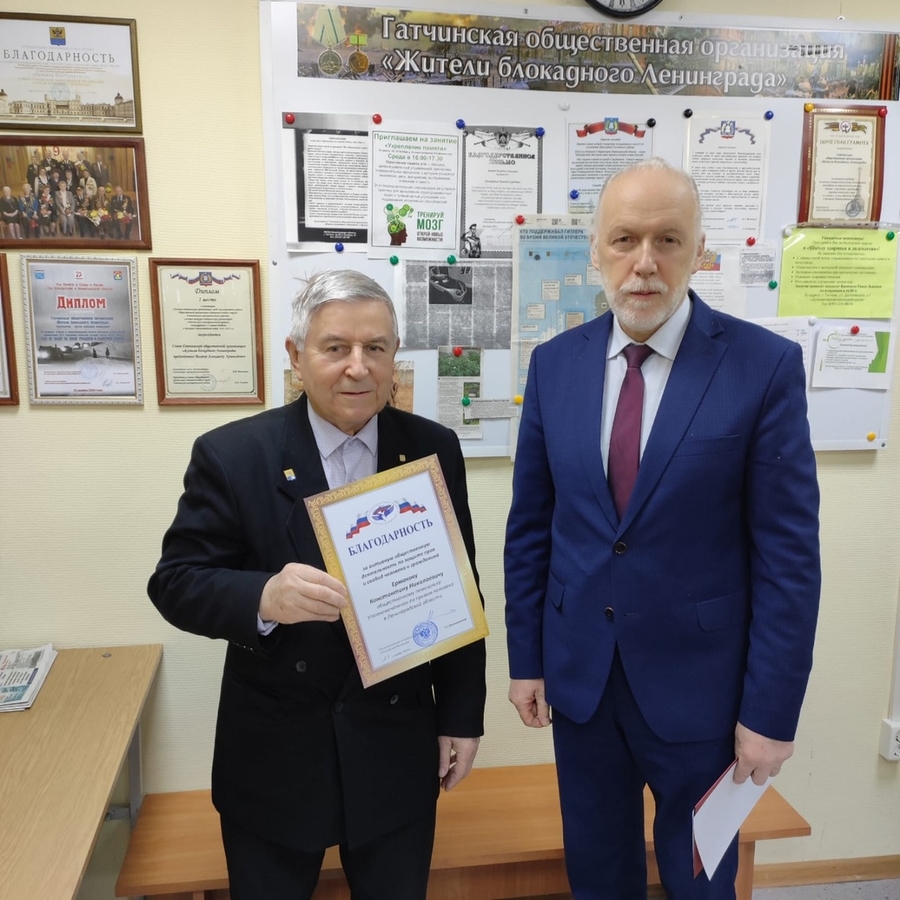 Гатчинец получил  Благодарность Уполномоченного по правам человека в РФ