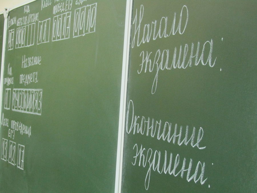  Стали известны сроки проведения экзаменов в школах Гатчинского района