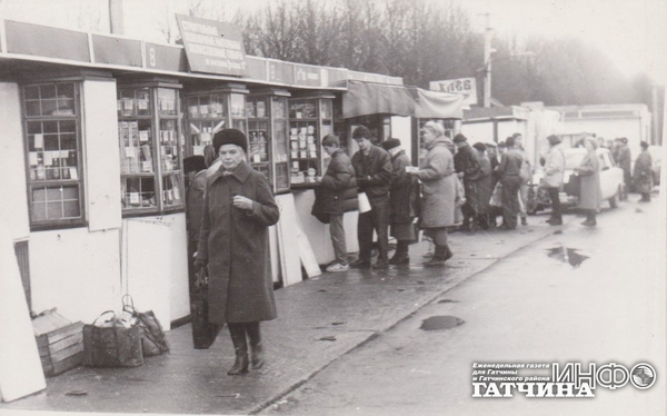 Улицы и горожане. 90-е годы. Архив Газеты 