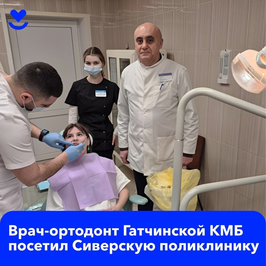  Врачи-ортодонты Гатчинской КМБ начали осмотры детей в поселениях округа