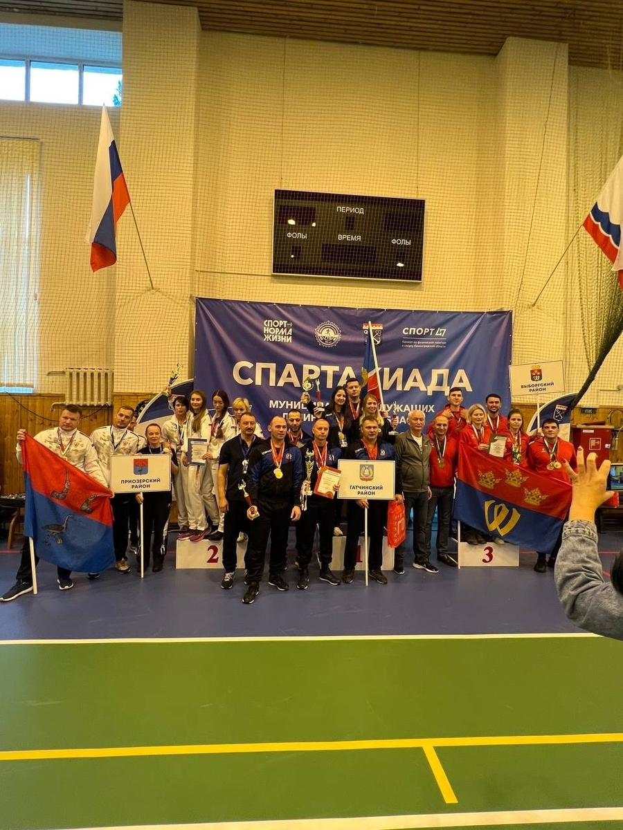  Команда из Гатчинского района победила на областной Спартакиаде