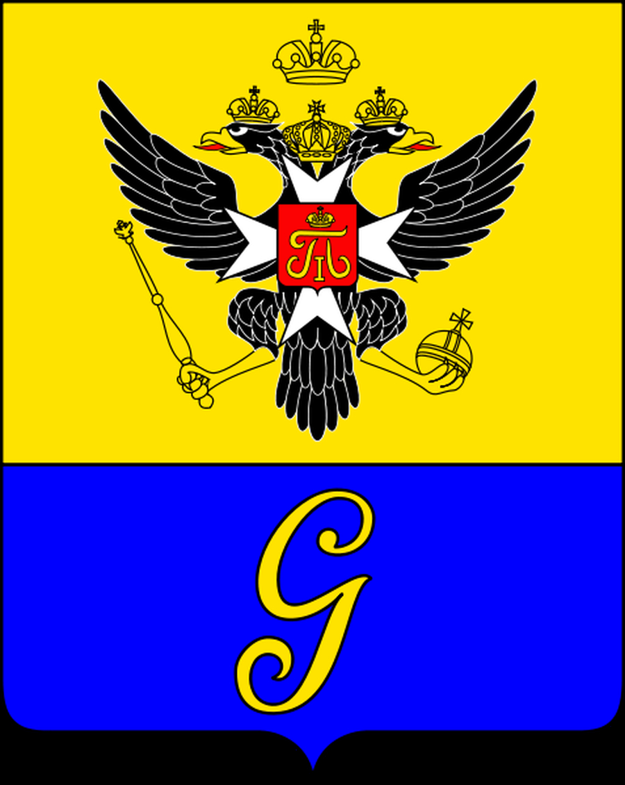 13 декабря 1800 года указом Павла I утвержден герб Гатчины