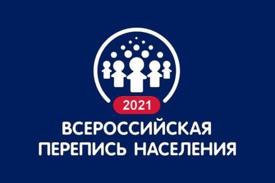 Сбер стал партнером Всероссийской переписи населения