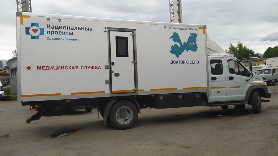 Передвижная амбулатория приедет  к жителям Гатчинского района