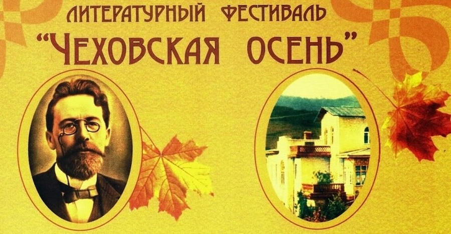 Гатчинцы могут принять участие в литературном фестивале