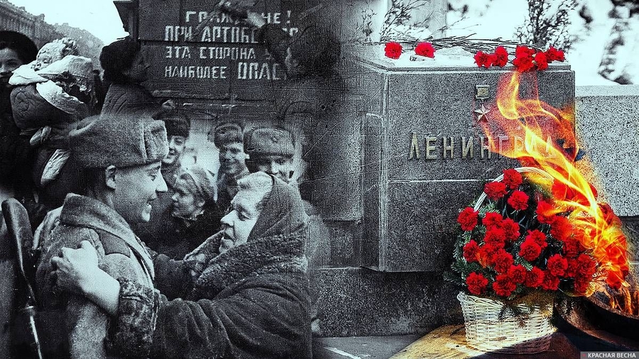 78-ой годовщине снятия блокады Ленинграда посвящается