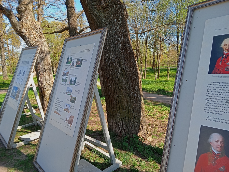 ФОТОРЕПОРТАЖ: в Приоратском парке работает выставка, посвященная Николаю Львову 