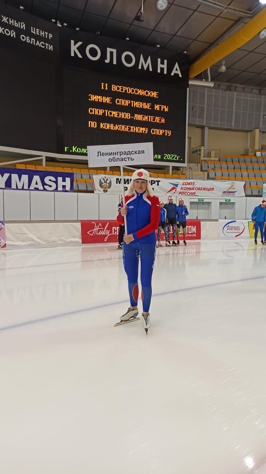 Александра Валуева  — сильнейшая среди любителей в конькобежном спорте