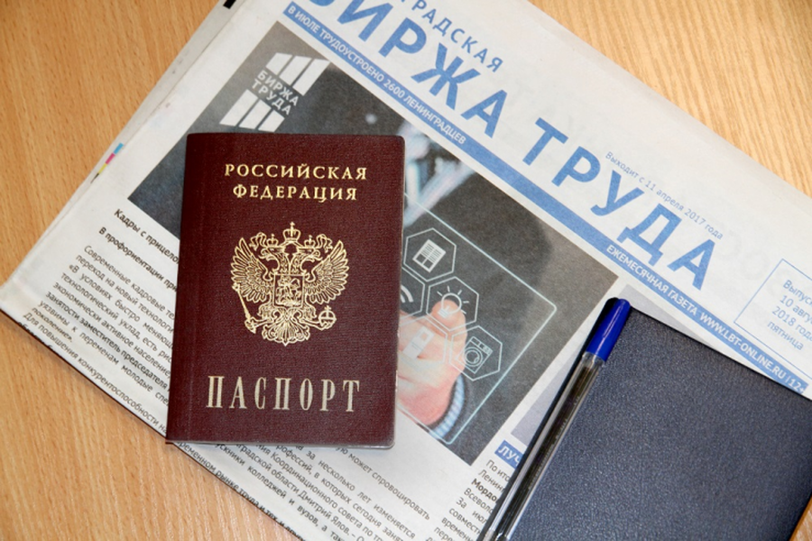 Правительство России утвердило новые пособия для безработных